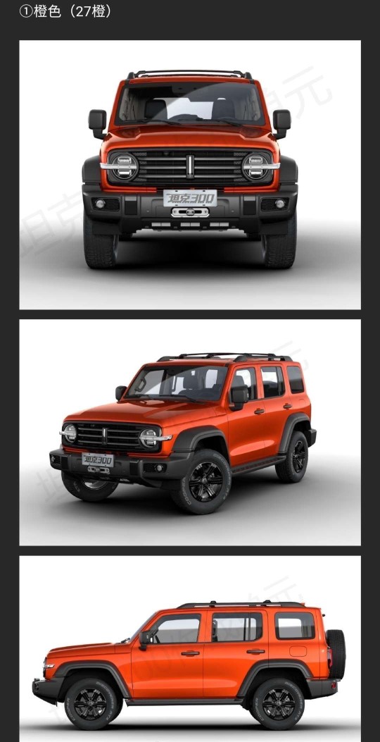 坦克300预售价,长城坦克300预售价多少钱