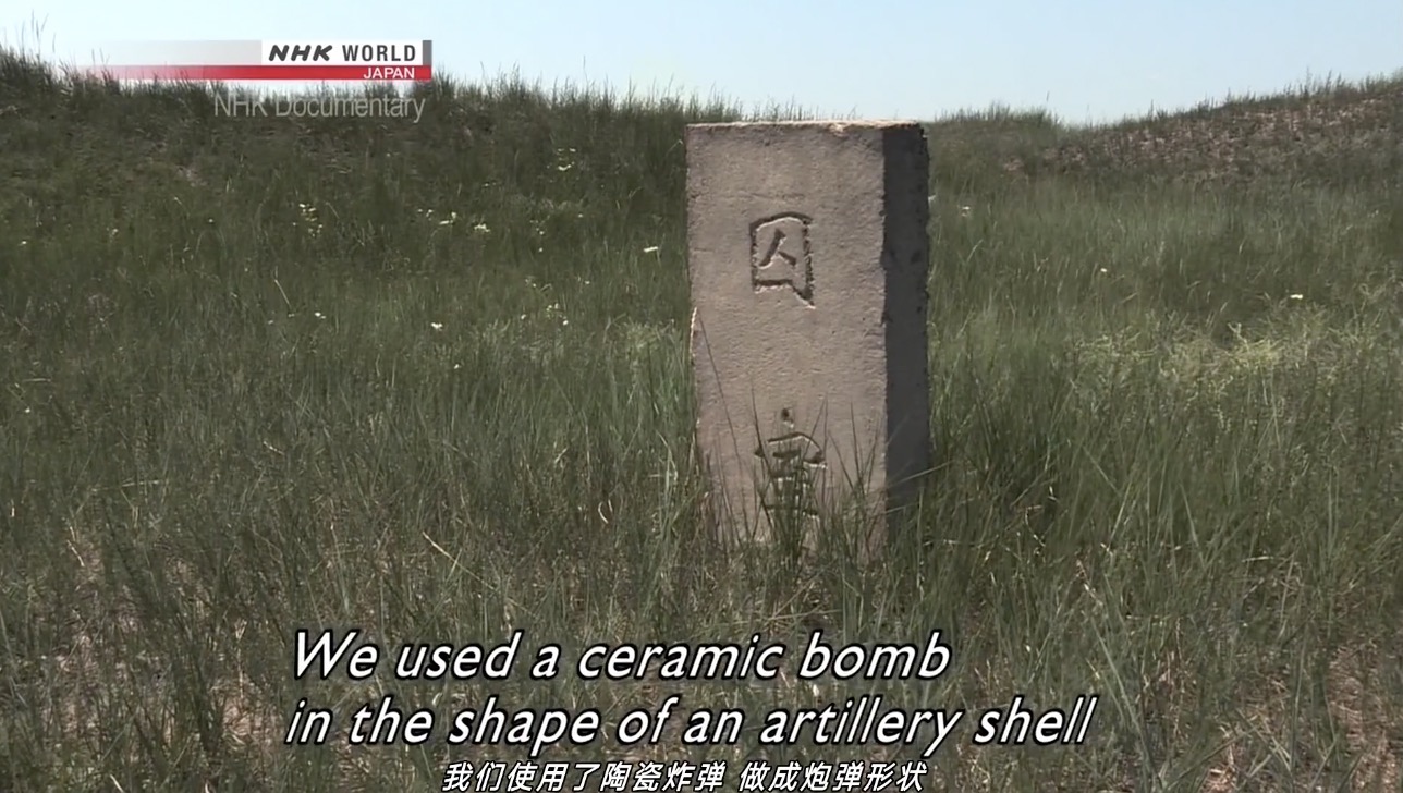 731遗址有多恐怖,731遗址内部有多恐怖