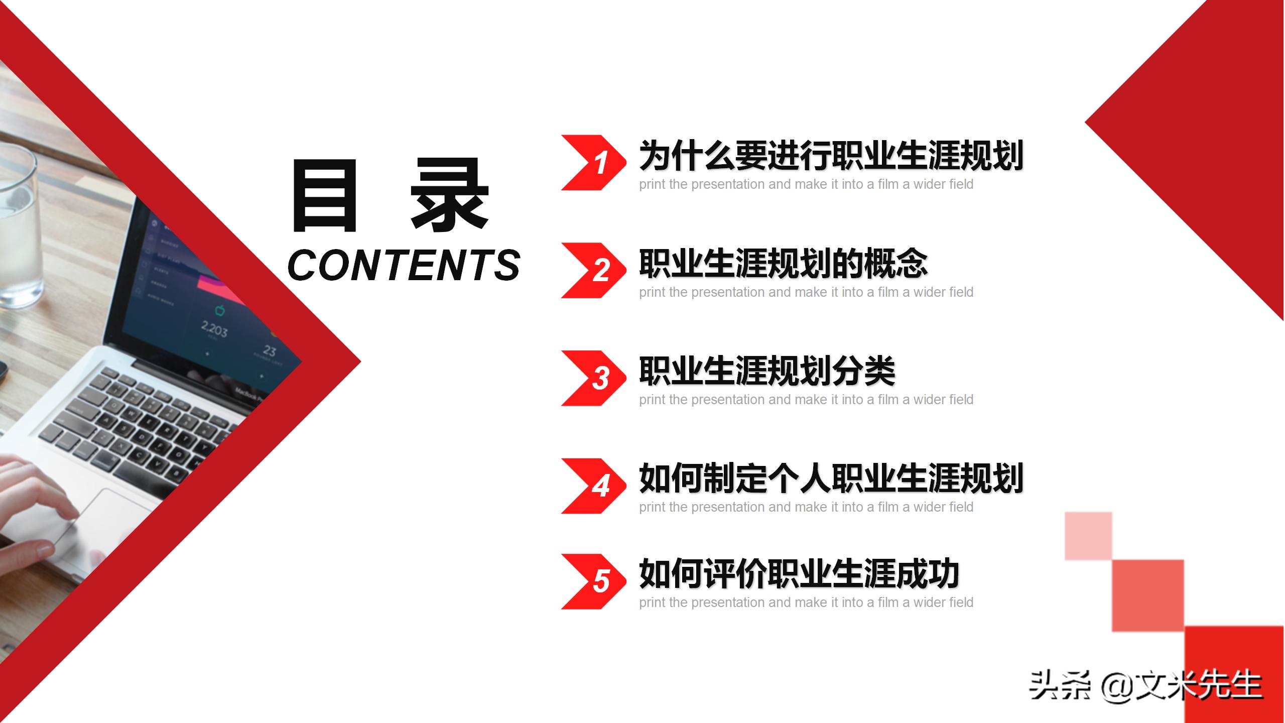 企业管理培训45分钟,企业管理培训讲课视频大全集