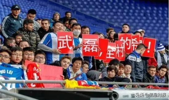武磊的最新消息今天,武磊目前最新消息
