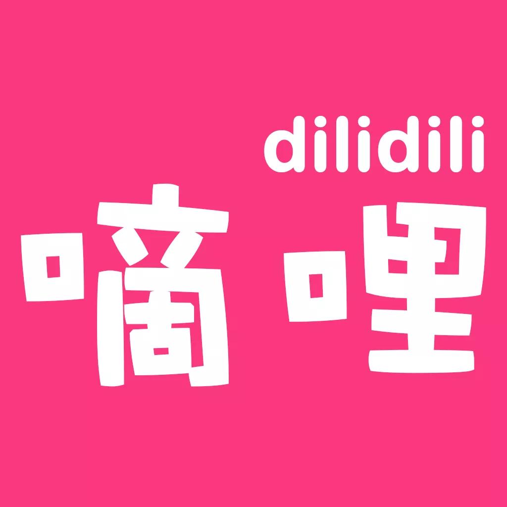 d站创始人获刑案例,D站创始人被批捕
