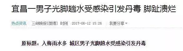 雷雨天出门该带的不只伞，这些事情你更要知道！