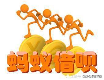 网商银行和借呗有什么区别,网商银行和借呗有什么区别和联系