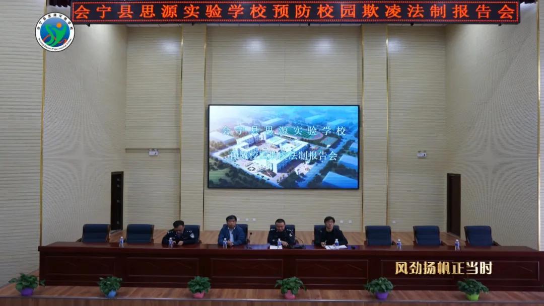 会宁思源实验学校,会宁县思源实验学校在哪里