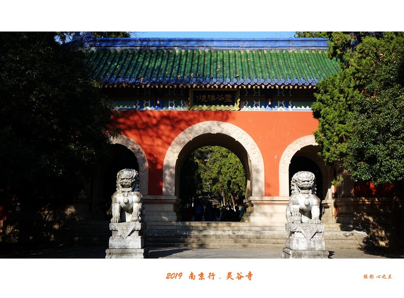 六朝金粉和金陵雨花台,六朝金粉地最忆是金陵啥意思