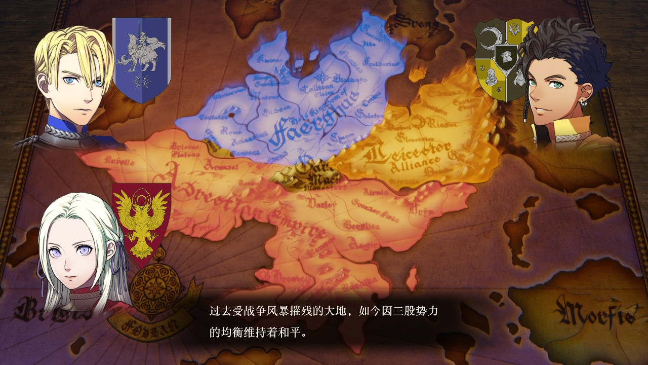 ns火焰纹章风花雪月攻略,火焰纹章风花雪月战棋教程