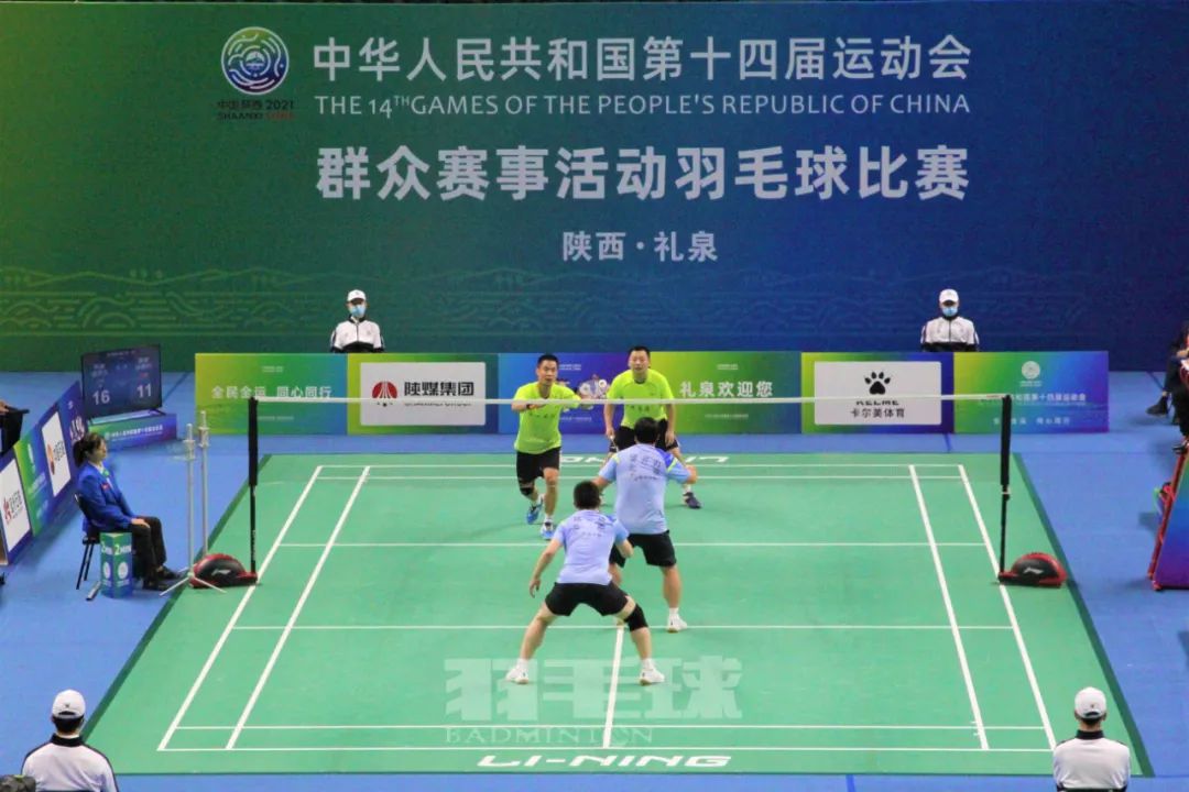 全运会羽毛球赛群众组,全运会团体铜牌羽毛球