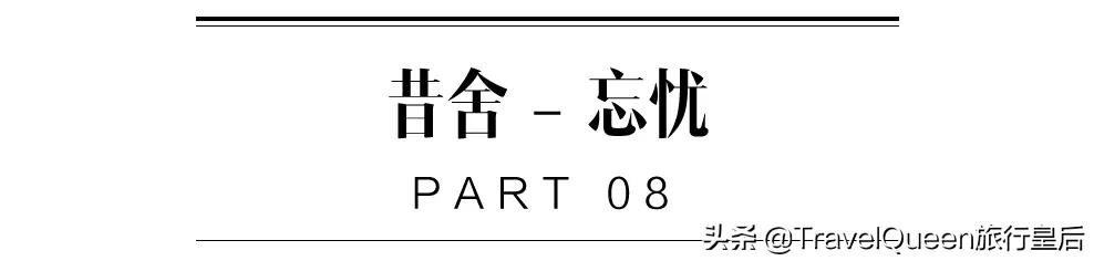 欧洲airbnb民宿,魔都这些超豪华泳池酒店