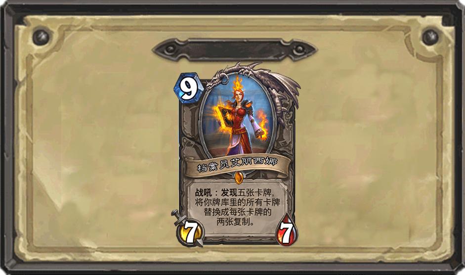 炉石传说第一中立橙,炉石传说暗影崛起冷门橙卡