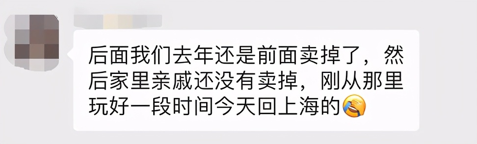 乳山海景房真是在海边吗,乳山海景房上热搜