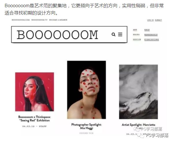 干货装修灵感,设计灵感素材整理