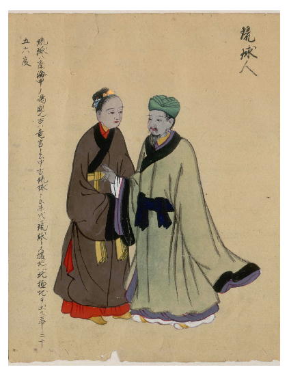 从琉球传统乐器“三味线”谈琉球之归属