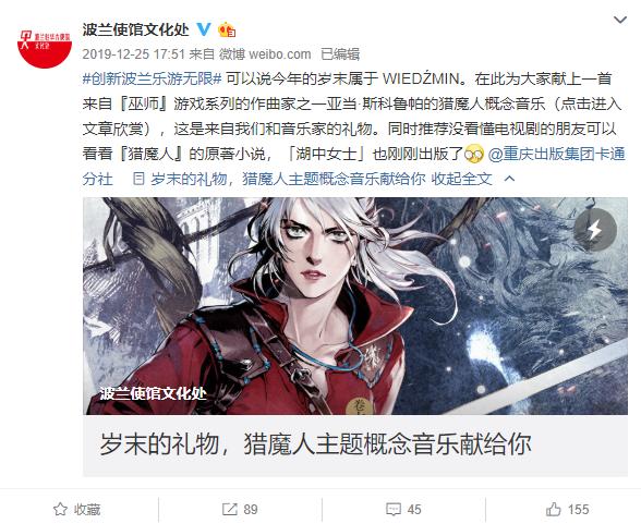 波兰蠢驴的市值比育碧高 (波兰蠢驴育碧)