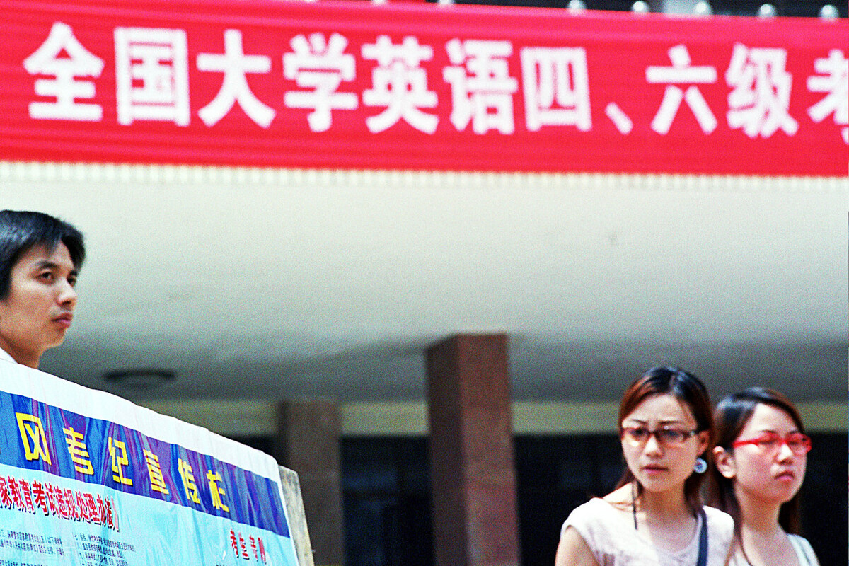 什么是推免生的夏令营,保研夏令营和预推免有什么区别