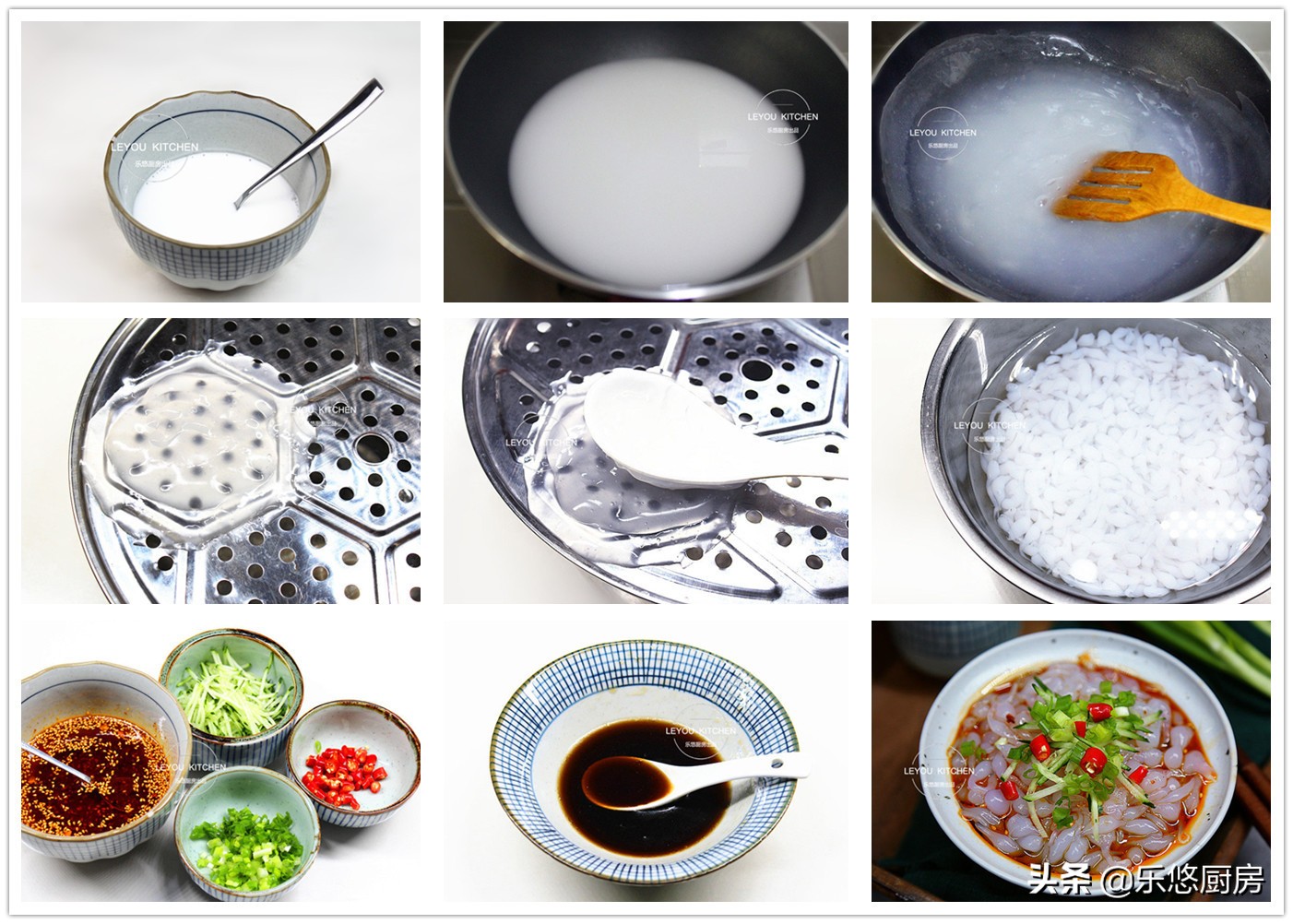 自己在家就能做q弹爽滑的凉粉,简单易做的凉粉清凉爽口