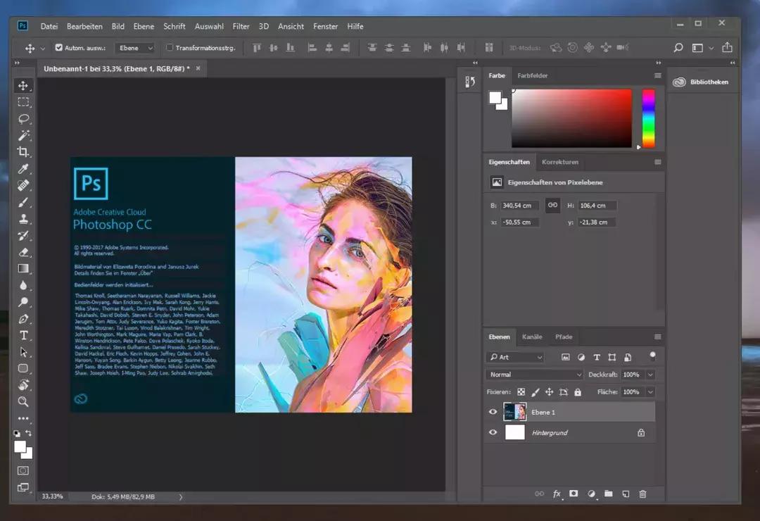 ps图片生成器,ps图像生成工具