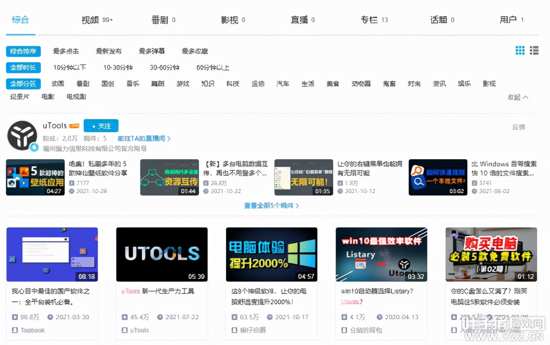 梦幻西游十开电脑需要什么配置,梦幻西游优化攻略