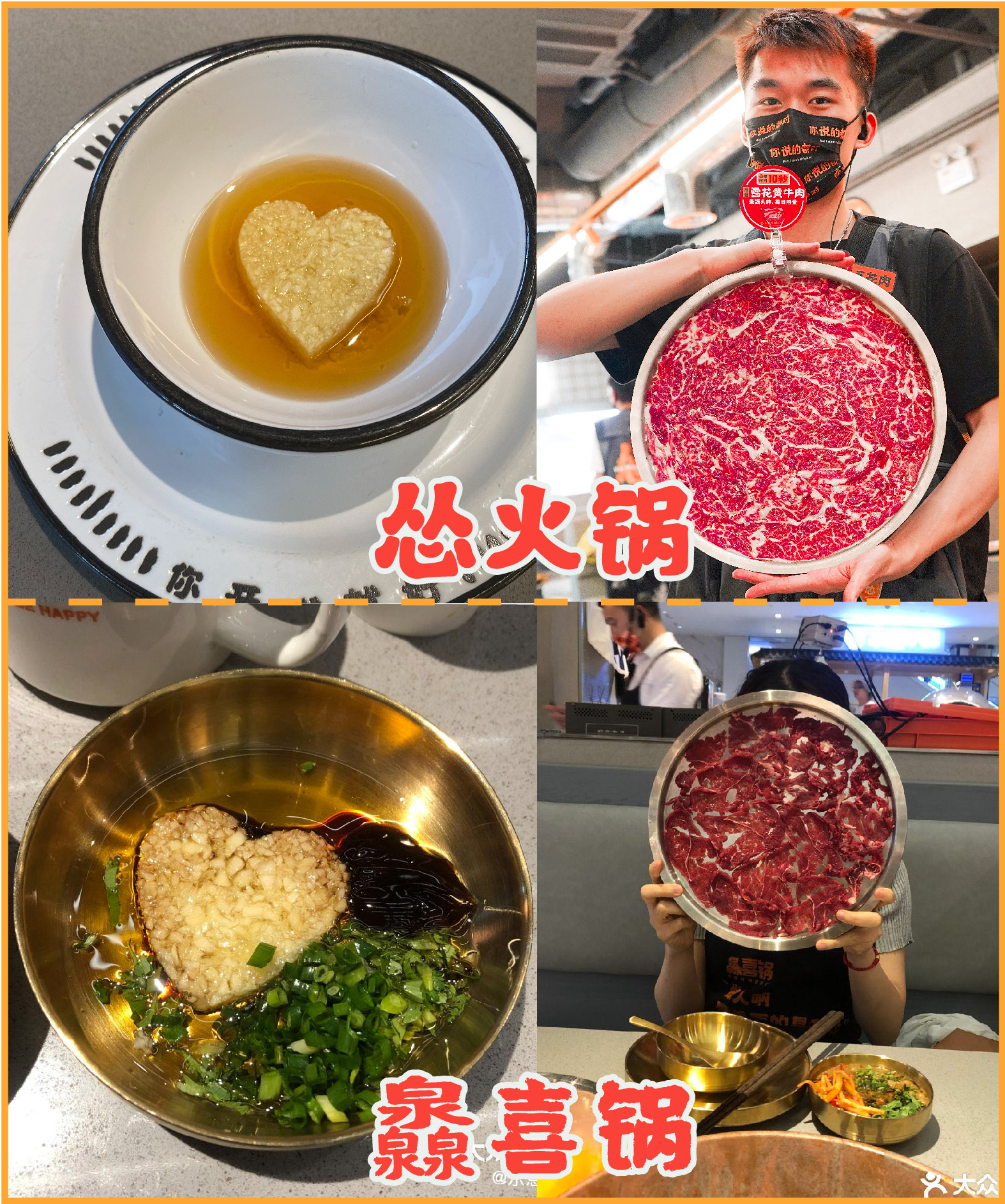 火锅店涉抄袭视频,火锅店疑似遭抄袭