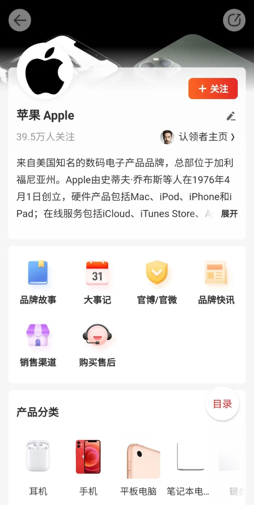 导购电商未来,导购电商的发展趋势