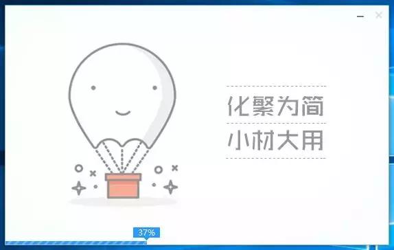 用u盘制作一个winpe系统盘,pe工具箱u盘版