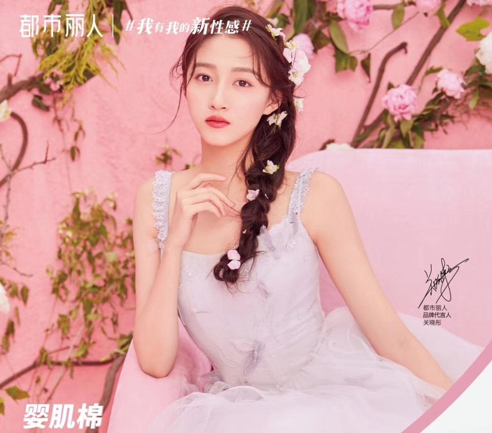 都市丽人代言人林志玲变成关晓彤,关晓彤林志玲都市丽人