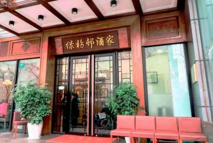 25家老字号,23年老字号