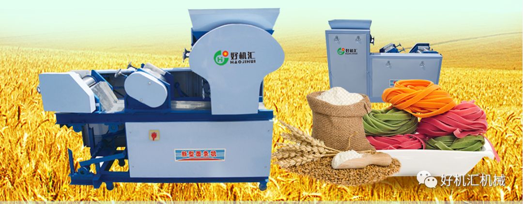 开鲜面条店需要什么设备,想开鲜面条店哪里可以学技术