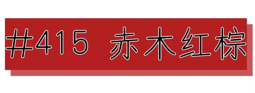 阿玛尼黄皮适合的口红唇釉,阿玛尼红管唇釉口红