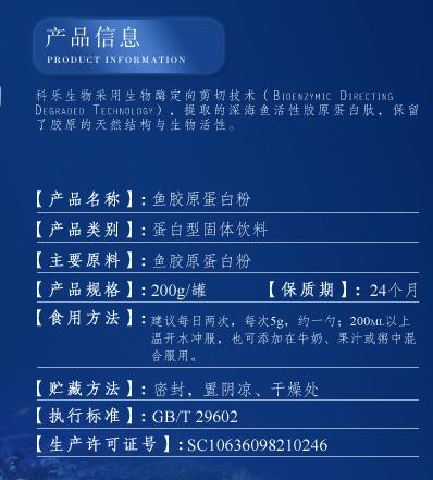 胶原蛋白饮品选择,胶原蛋白饮品该怎么选