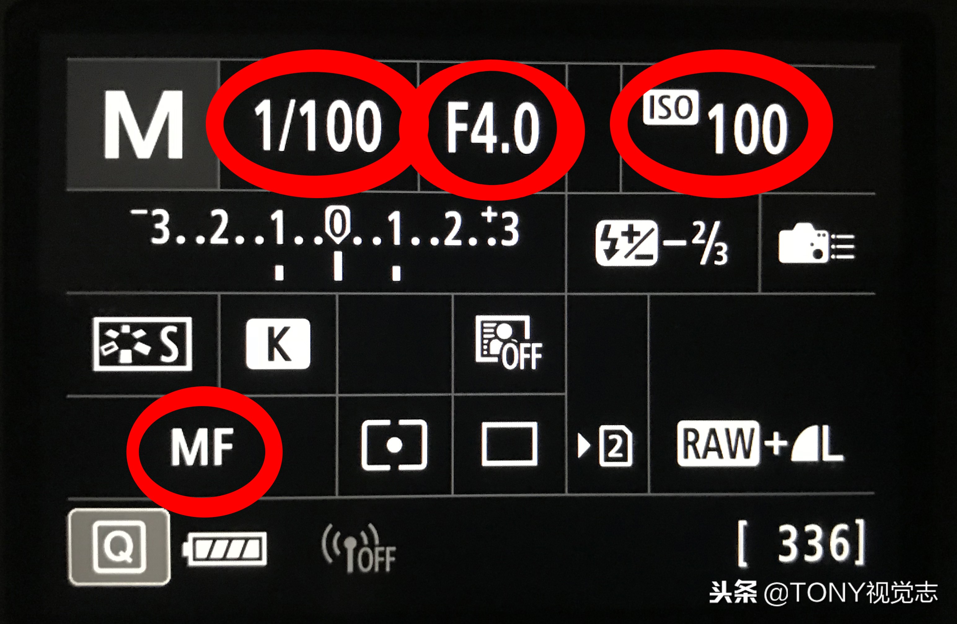 佳能单反相机摄影入门基础知识,单反相机照相入门基本知识