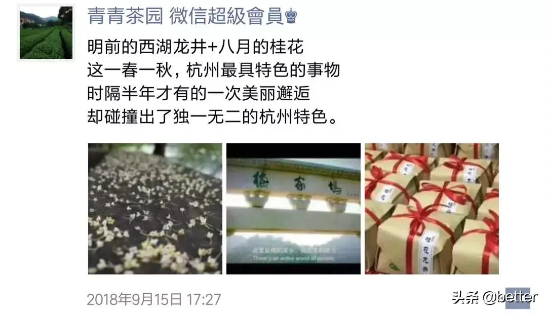 朋友圈收租通知图片,朋友圈收租通知搞笑