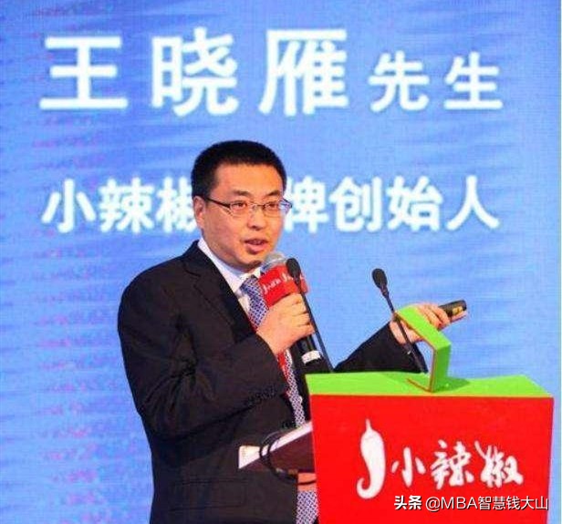 小辣椒创始人王晓雁雷军,小辣椒创始人王晓雁离职