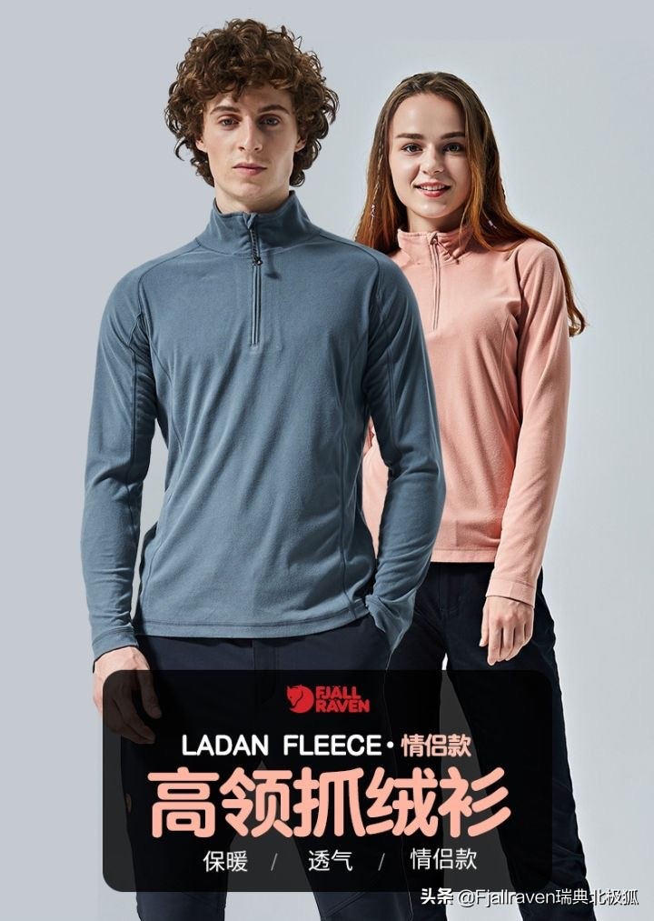 凡尔赛抓绒衣怎么挑选,凡尔赛抓绒衣