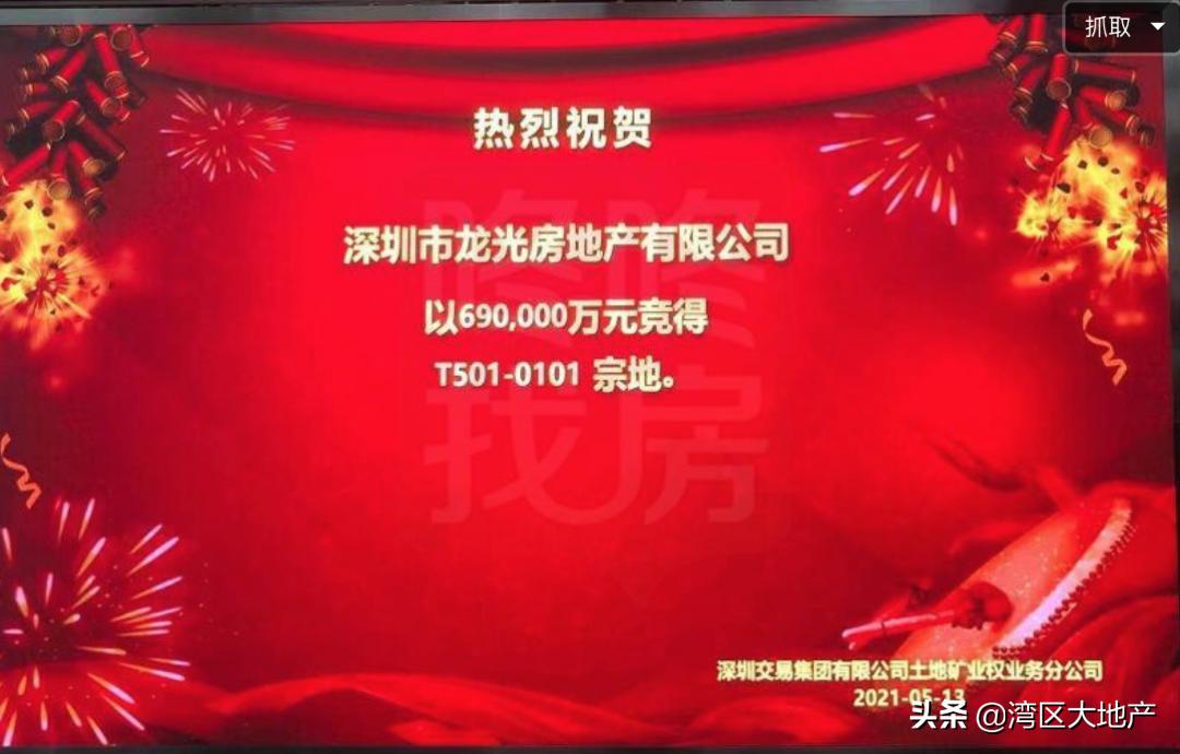 深圳地产拍卖利润,深圳土拍溢价