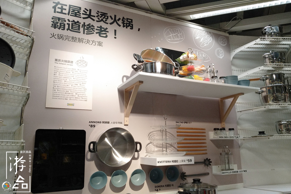 宜家附近好吃的重庆火锅,重庆宜家有什么好吃的