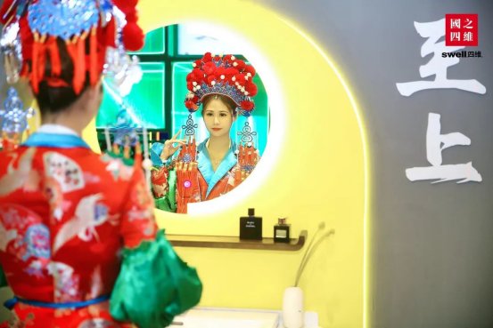 国潮风整体卫浴,四维卫浴完美搭配