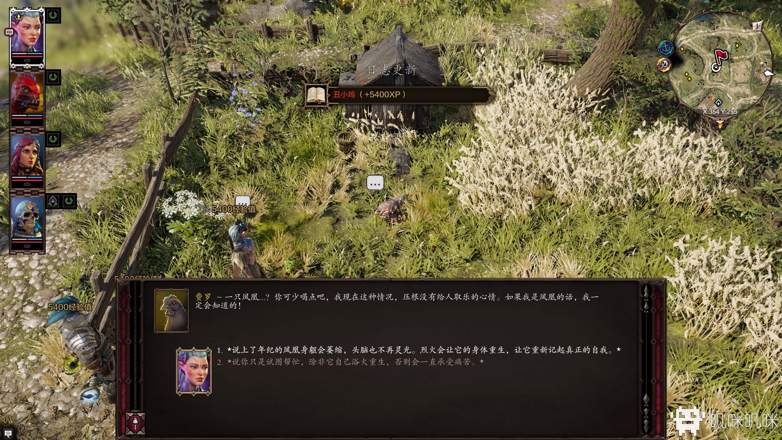 神界原罪2用分叉的舌头说话任务,神界原罪2剧情模式还是经典模式