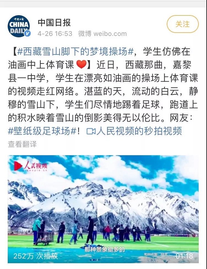 缇庡摥浜嗙殑瑗胯棌闃块噷缇庢櫙,缇庡摥浜嗙殑瑗胯棌椋庢櫙