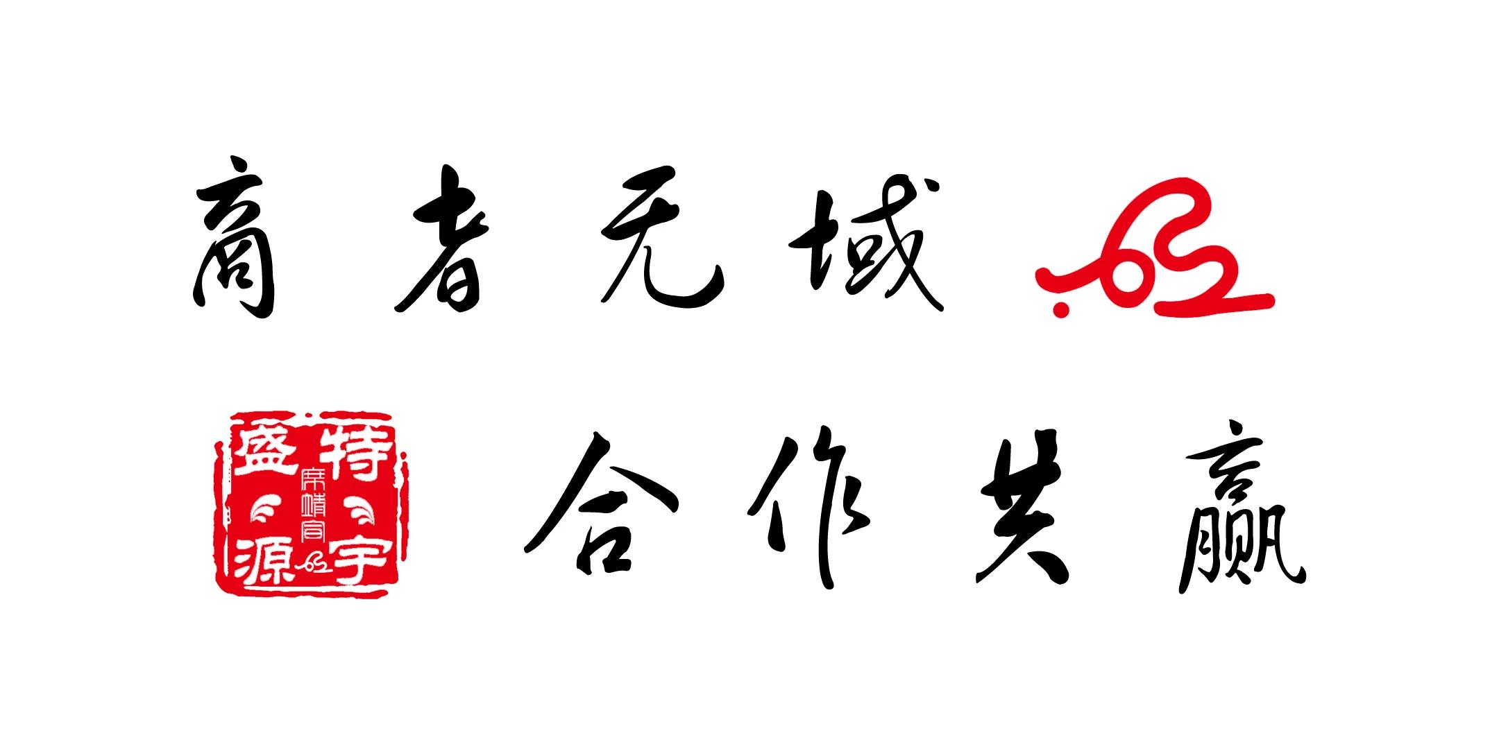 鐗瑰畤鐩涙簮鏂囧寲浼犲獟鏈夐檺鍏徃,涓婃捣鐗瑰畤鐩涙簮鏂囧寲浼犲獟