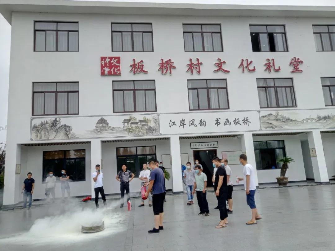 村居消防安全培训,杭州西湖科目一理论培训