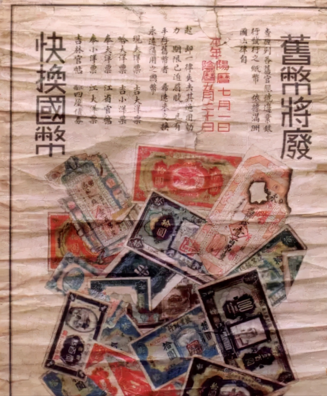 长春人民银行的历史故事,长春的历史发展史