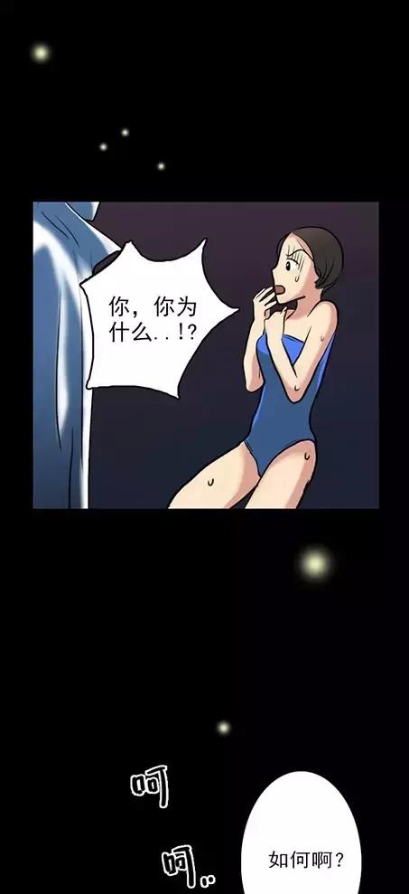 漫画减肥,漫画减肥训练