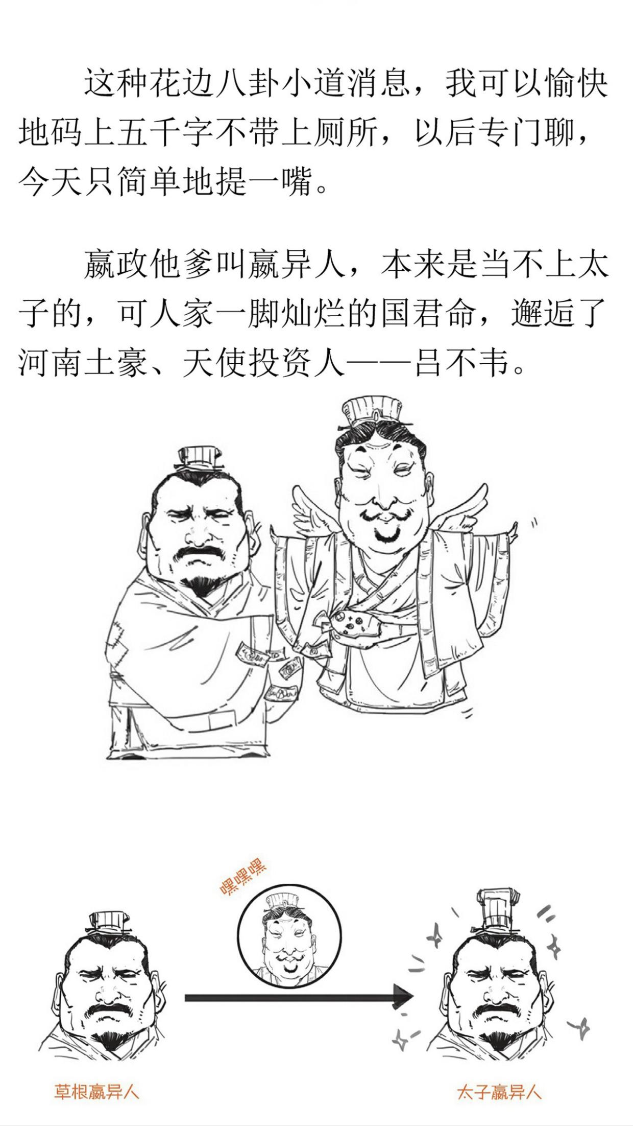 超好用的阅读软件,推荐一款好的阅读app