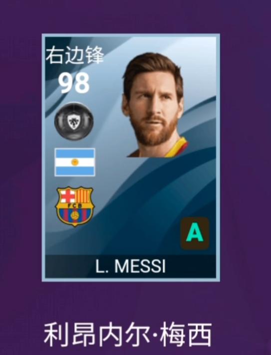 实况足球2021体验,姆巴佩内马尔盘带