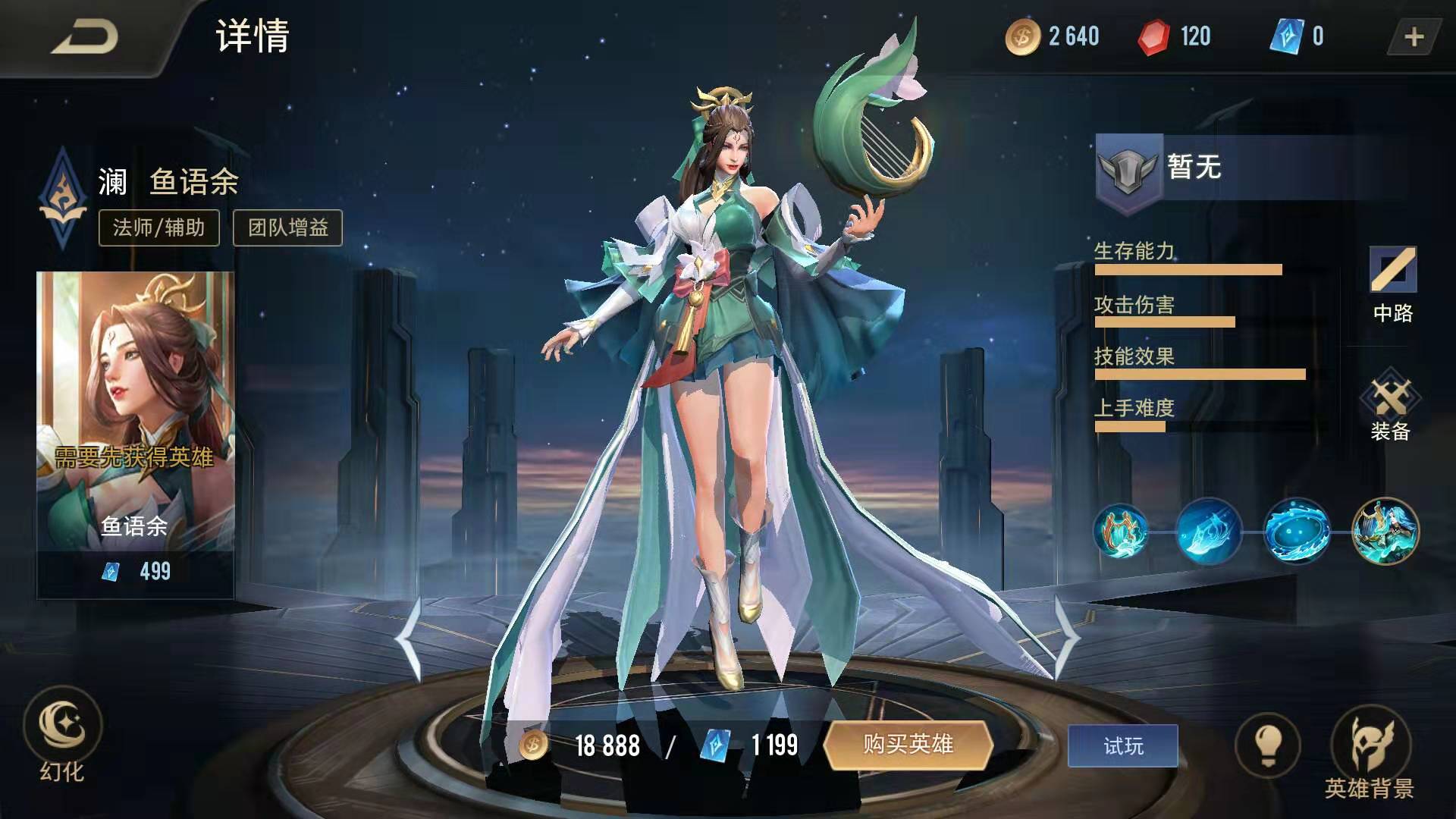 传说对决与王者荣耀国际服,传说对决美服是国际服吗