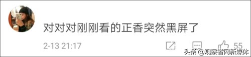 知否画面太黑,知否知否为什么画面不清楚