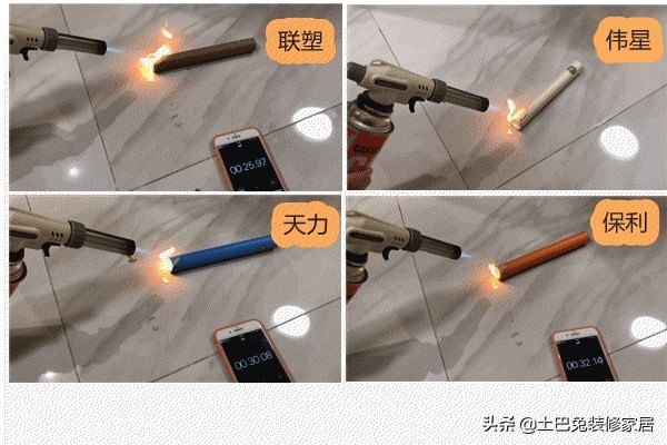 爱康保利地暖和伟星哪个好,水管保利伟星肯森哪个好