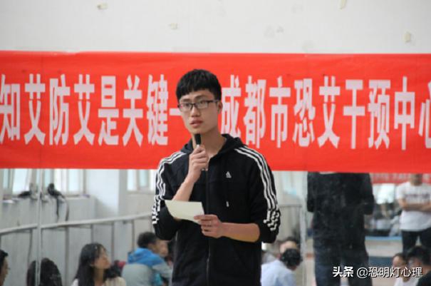 艾滋病恐惧者如何摆脱恐艾,怎么克服恐艾心理