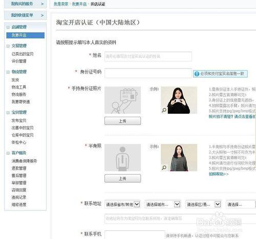 淘宝零元开店怎么运营,淘宝网店0基础运营全教程
