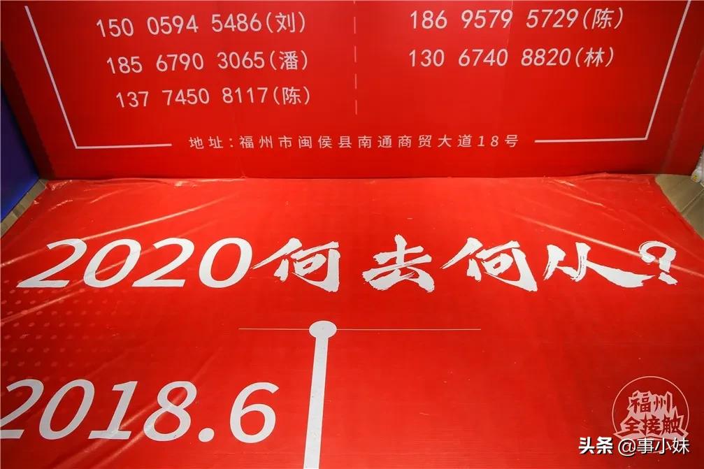 福州中亭街服装批发市场整体现状,福州农贸市场搬迁规划